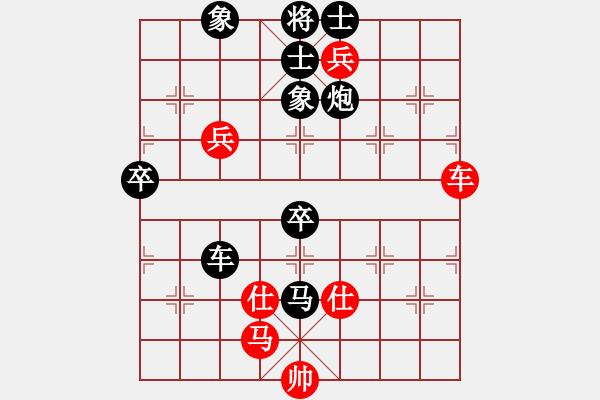 象棋棋譜圖片：名劍風(fēng)云(地煞)-負(fù)-碧波歌神(9星) - 步數(shù)：110 