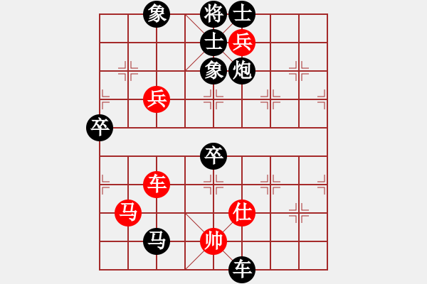 象棋棋譜圖片：名劍風(fēng)云(地煞)-負(fù)-碧波歌神(9星) - 步數(shù)：120 