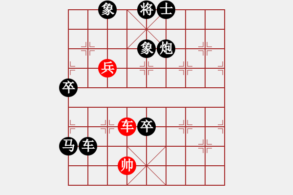 象棋棋譜圖片：名劍風(fēng)云(地煞)-負(fù)-碧波歌神(9星) - 步數(shù)：130 