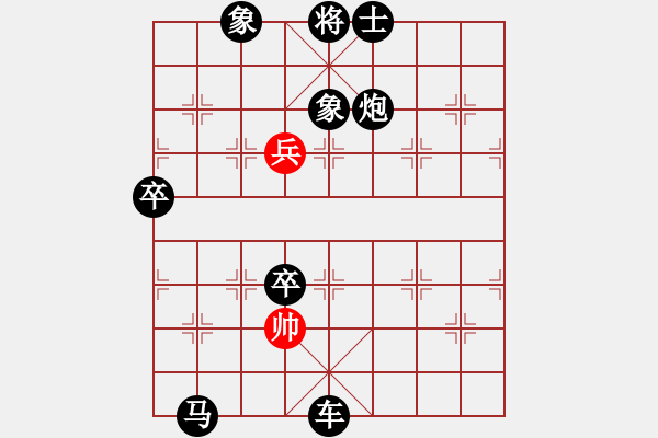 象棋棋譜圖片：名劍風(fēng)云(地煞)-負(fù)-碧波歌神(9星) - 步數(shù)：146 