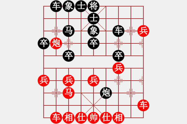 象棋棋譜圖片：名劍風(fēng)云(地煞)-負(fù)-碧波歌神(9星) - 步數(shù)：30 