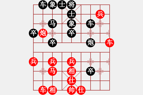 象棋棋譜圖片：名劍風(fēng)云(地煞)-負(fù)-碧波歌神(9星) - 步數(shù)：40 