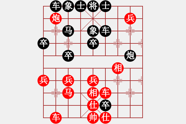 象棋棋譜圖片：名劍風(fēng)云(地煞)-負(fù)-碧波歌神(9星) - 步數(shù)：50 