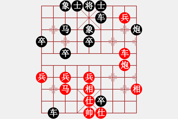 象棋棋譜圖片：名劍風(fēng)云(地煞)-負(fù)-碧波歌神(9星) - 步數(shù)：60 