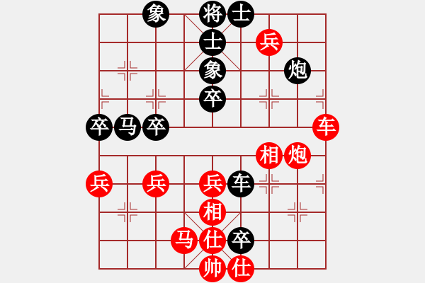 象棋棋譜圖片：名劍風(fēng)云(地煞)-負(fù)-碧波歌神(9星) - 步數(shù)：70 