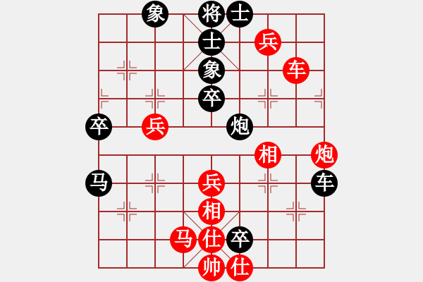 象棋棋譜圖片：名劍風(fēng)云(地煞)-負(fù)-碧波歌神(9星) - 步數(shù)：80 