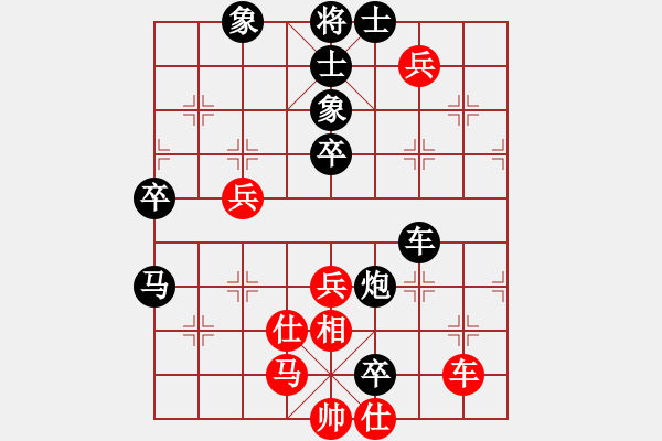 象棋棋譜圖片：名劍風(fēng)云(地煞)-負(fù)-碧波歌神(9星) - 步數(shù)：90 