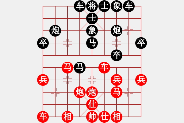 象棋棋谱图片：吉星海 先负 张学潮 - 步数：30 