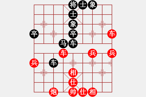 象棋棋譜圖片：李勝先和李業(yè)武 - 步數(shù)：50 