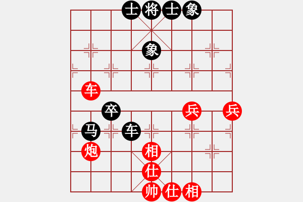 象棋棋譜圖片：李勝先和李業(yè)武 - 步數(shù)：72 