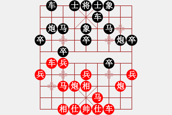 象棋棋谱图片：wwjie(2段)-负-吴安勤(2段) - 步数：20 