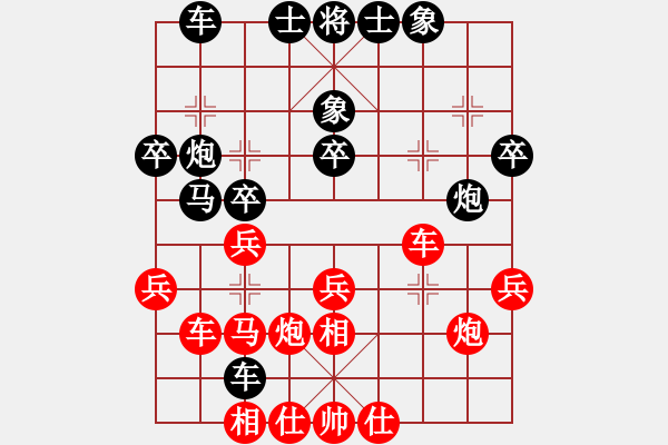 象棋棋谱图片：wwjie(2段)-负-吴安勤(2段) - 步数：30 