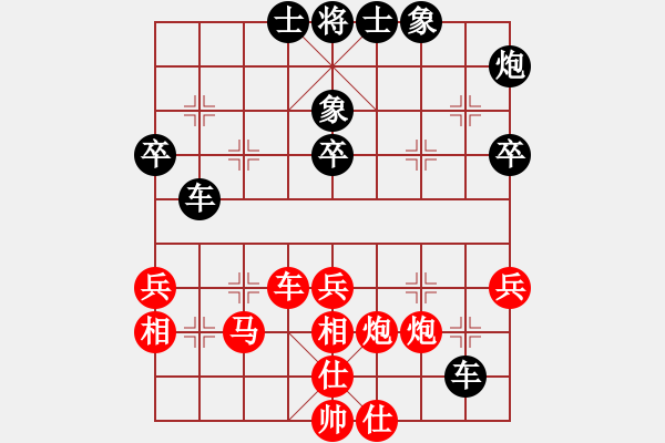 象棋棋谱图片：wwjie(2段)-负-吴安勤(2段) - 步数：50 