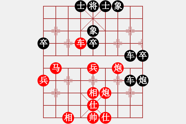 象棋棋谱图片：wwjie(2段)-负-吴安勤(2段) - 步数：60 