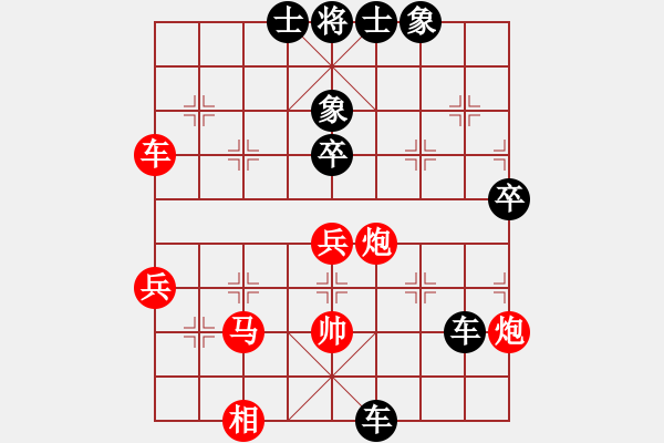 象棋棋谱图片：wwjie(2段)-负-吴安勤(2段) - 步数：80 