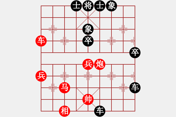 象棋棋谱图片：wwjie(2段)-负-吴安勤(2段) - 步数：82 