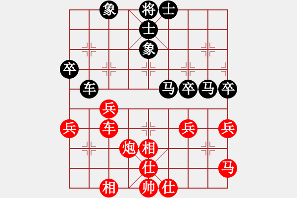 象棋棋譜圖片：初戀的回聲(9段)-和-帥打良才(9段) - 步數(shù)：50 