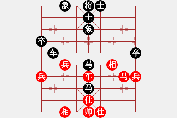 象棋棋譜圖片：初戀的回聲(9段)-和-帥打良才(9段) - 步數(shù)：60 