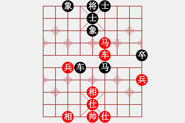 象棋棋譜圖片：初戀的回聲(9段)-和-帥打良才(9段) - 步數(shù)：80 