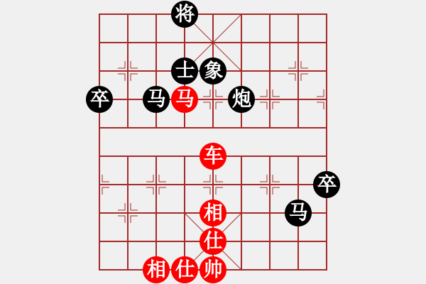 象棋棋譜圖片：黑龍江棋牌運(yùn)動(dòng)管理中心 聶鐵文 勝 山東省棋牌運(yùn)動(dòng)管理中心 張?zhí)m天 - 步數(shù)：100 