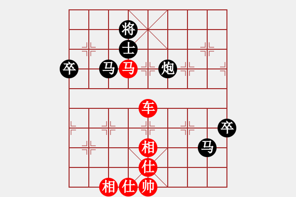 象棋棋譜圖片：黑龍江棋牌運(yùn)動(dòng)管理中心 聶鐵文 勝 山東省棋牌運(yùn)動(dòng)管理中心 張?zhí)m天 - 步數(shù)：103 