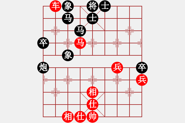 象棋棋譜圖片：黑龍江棋牌運(yùn)動(dòng)管理中心 聶鐵文 勝 山東省棋牌運(yùn)動(dòng)管理中心 張?zhí)m天 - 步數(shù)：70 