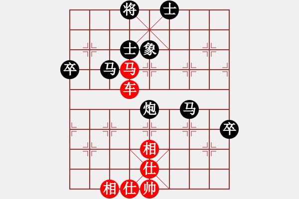 象棋棋譜圖片：黑龍江棋牌運(yùn)動(dòng)管理中心 聶鐵文 勝 山東省棋牌運(yùn)動(dòng)管理中心 張?zhí)m天 - 步數(shù)：90 