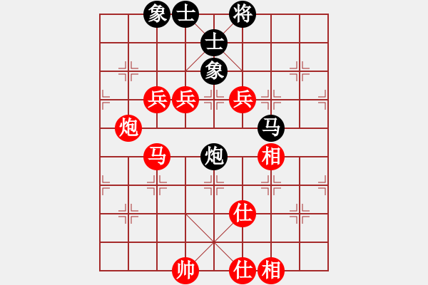 象棋棋譜圖片：孫勇征 先勝 卜鳳波 - 步數(shù)：113 