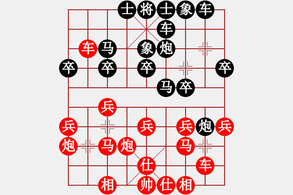 象棋棋譜圖片：孫勇征 先勝 卜鳳波 - 步數(shù)：30 