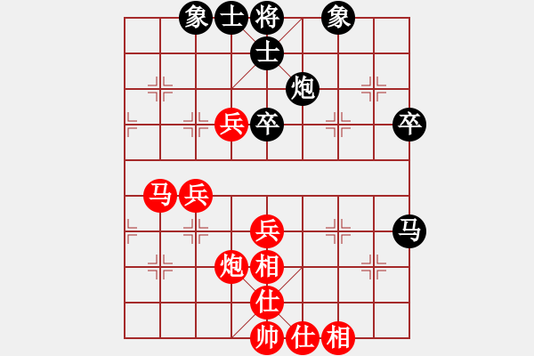 象棋棋譜圖片：孫勇征 先勝 卜鳳波 - 步數(shù)：70 