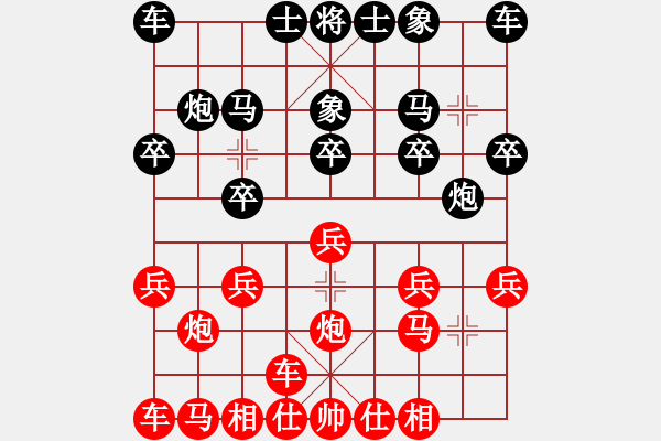 象棋棋譜圖片：橫才俊儒[292832991] -VS- 三爺[704747539] - 步數(shù)：10 