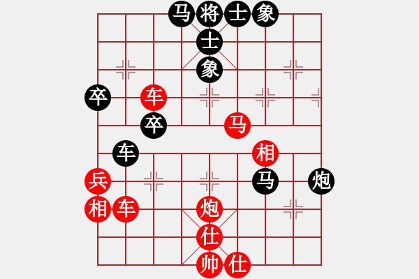 象棋棋譜圖片：橫才俊儒[292832991] -VS- 三爺[704747539] - 步數(shù)：50 