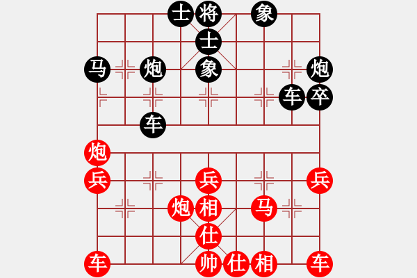 象棋棋譜圖片：千山玉佛(天帝)-和-wbhkk(5r) - 步數(shù)：30 