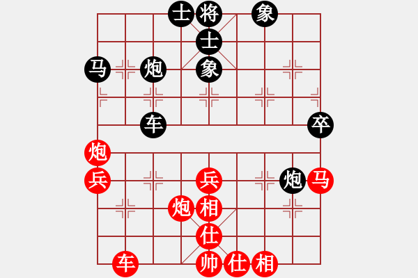 象棋棋譜圖片：千山玉佛(天帝)-和-wbhkk(5r) - 步數(shù)：40 