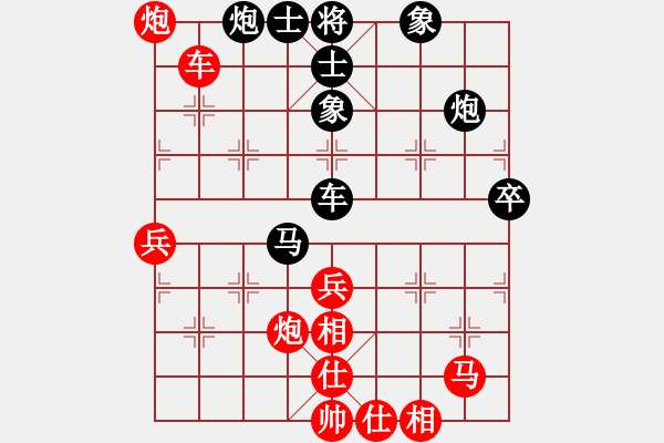 象棋棋譜圖片：千山玉佛(天帝)-和-wbhkk(5r) - 步數(shù)：50 