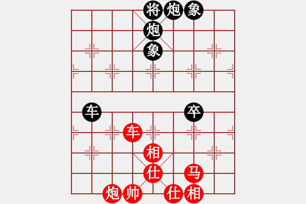 象棋棋譜圖片：千山玉佛(天帝)-和-wbhkk(5r) - 步數(shù)：90 