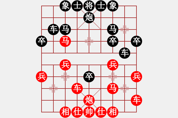 象棋棋譜圖片：朱琮思     先勝 洪智       - 步數(shù)：30 