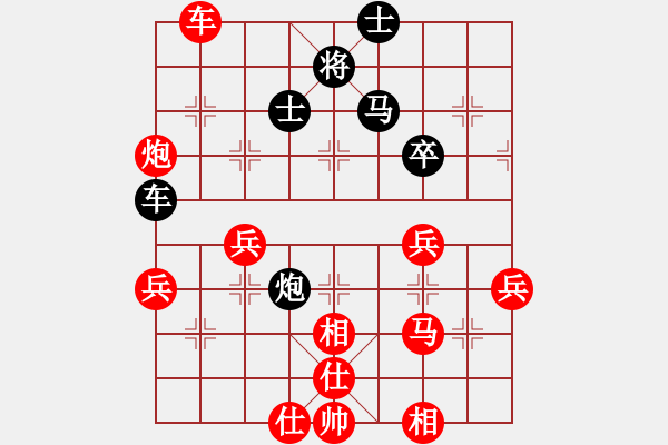 象棋棋譜圖片：朱琮思     先勝 洪智       - 步數(shù)：60 