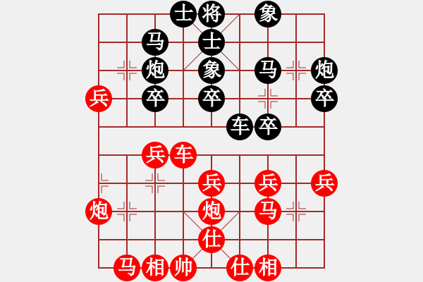 象棋棋譜圖片：遼寧 尚威 勝 武漢 熊學(xué)元 - 步數(shù)：30 