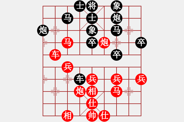 象棋棋譜圖片：遼寧 尚威 勝 武漢 熊學(xué)元 - 步數(shù)：50 