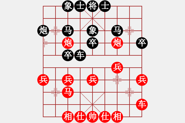 象棋棋谱图片：16台内蒙古蔚强红先和天津姜毅之 - 步数：30 