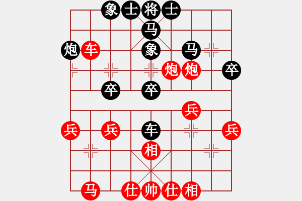 象棋棋谱图片：16台内蒙古蔚强红先和天津姜毅之 - 步数：40 
