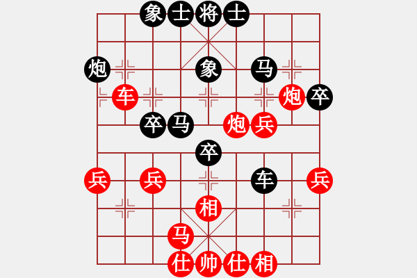 象棋棋谱图片：16台内蒙古蔚强红先和天津姜毅之 - 步数：50 