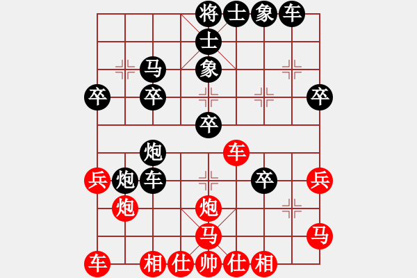 象棋棋譜圖片：殺人成性(6段)-負(fù)-棋浩天(7段) - 步數(shù)：30 