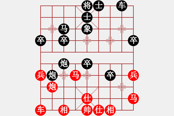 象棋棋譜圖片：殺人成性(6段)-負(fù)-棋浩天(7段) - 步數(shù)：40 