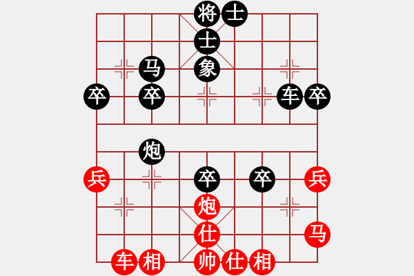 象棋棋譜圖片：殺人成性(6段)-負(fù)-棋浩天(7段) - 步數(shù)：50 