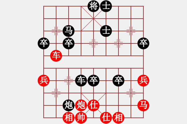 象棋棋譜圖片：殺人成性(6段)-負(fù)-棋浩天(7段) - 步數(shù)：60 