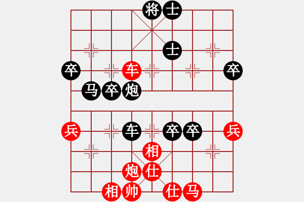 象棋棋譜圖片：殺人成性(6段)-負(fù)-棋浩天(7段) - 步數(shù)：70 