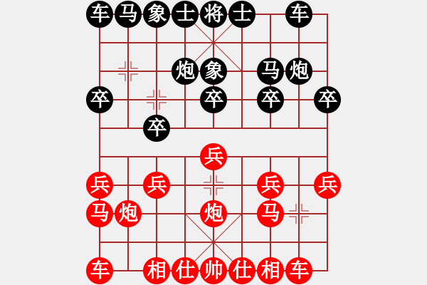 象棋棋譜圖片：茶焦：紅，黑：紫蘇！黑認輸 - 步數(shù)：10 