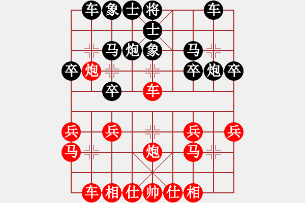 象棋棋譜圖片：茶焦：紅，黑：紫蘇！黑認輸 - 步數(shù)：20 